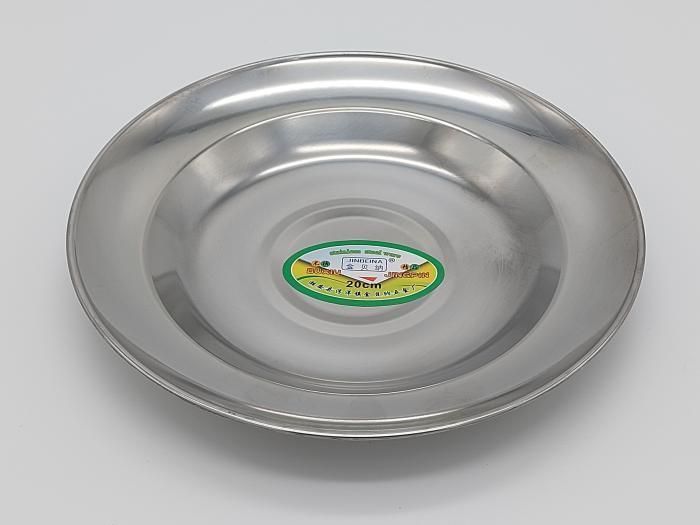 Тарілка з нержавіючої сталі дрібна для їжі D 20 cm H 3 cm Нержавіюча сталь 17466 фото