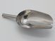 Совок для льда сыпучих продуктов и круп нержавейка L 27 cm/чаша 18*12 cm вместимость 400 грамм 14598 фото 3